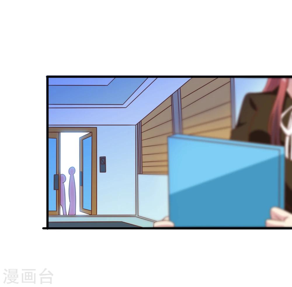 第53话 疼吗-第55话