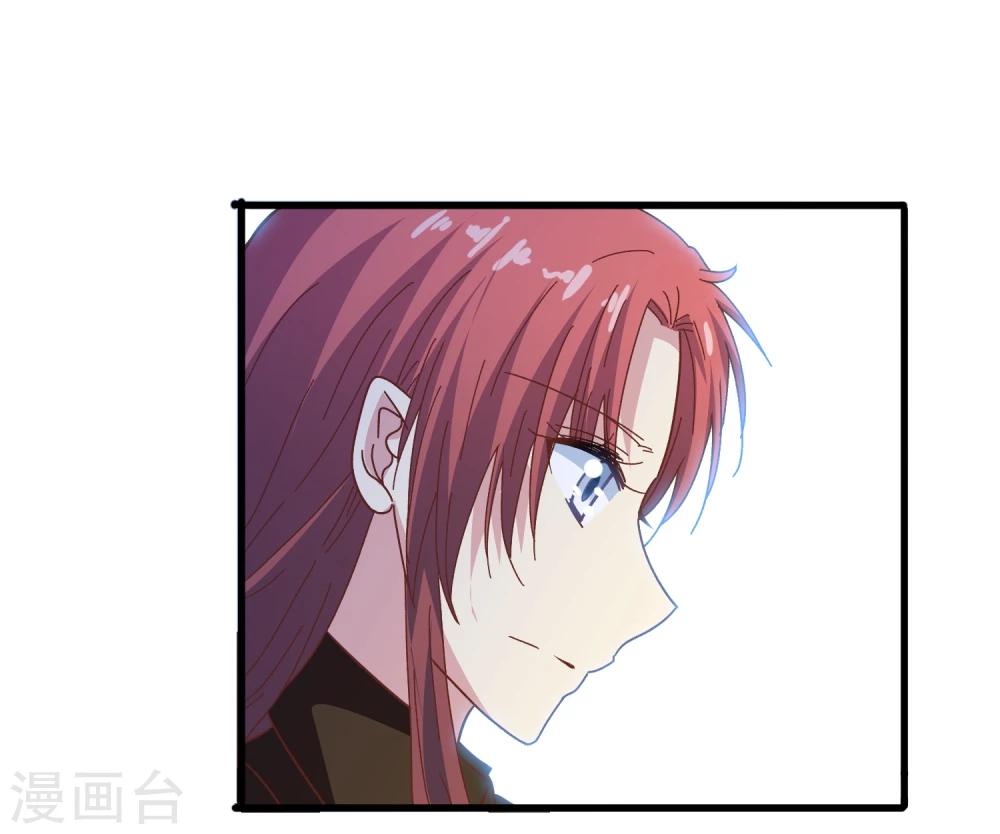 第53话 疼吗-第55话
