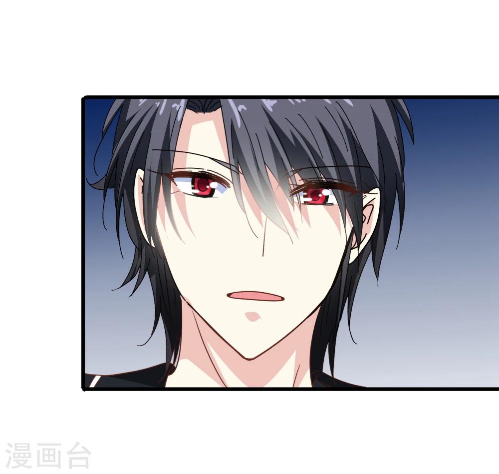 第53话 疼吗-第55话
