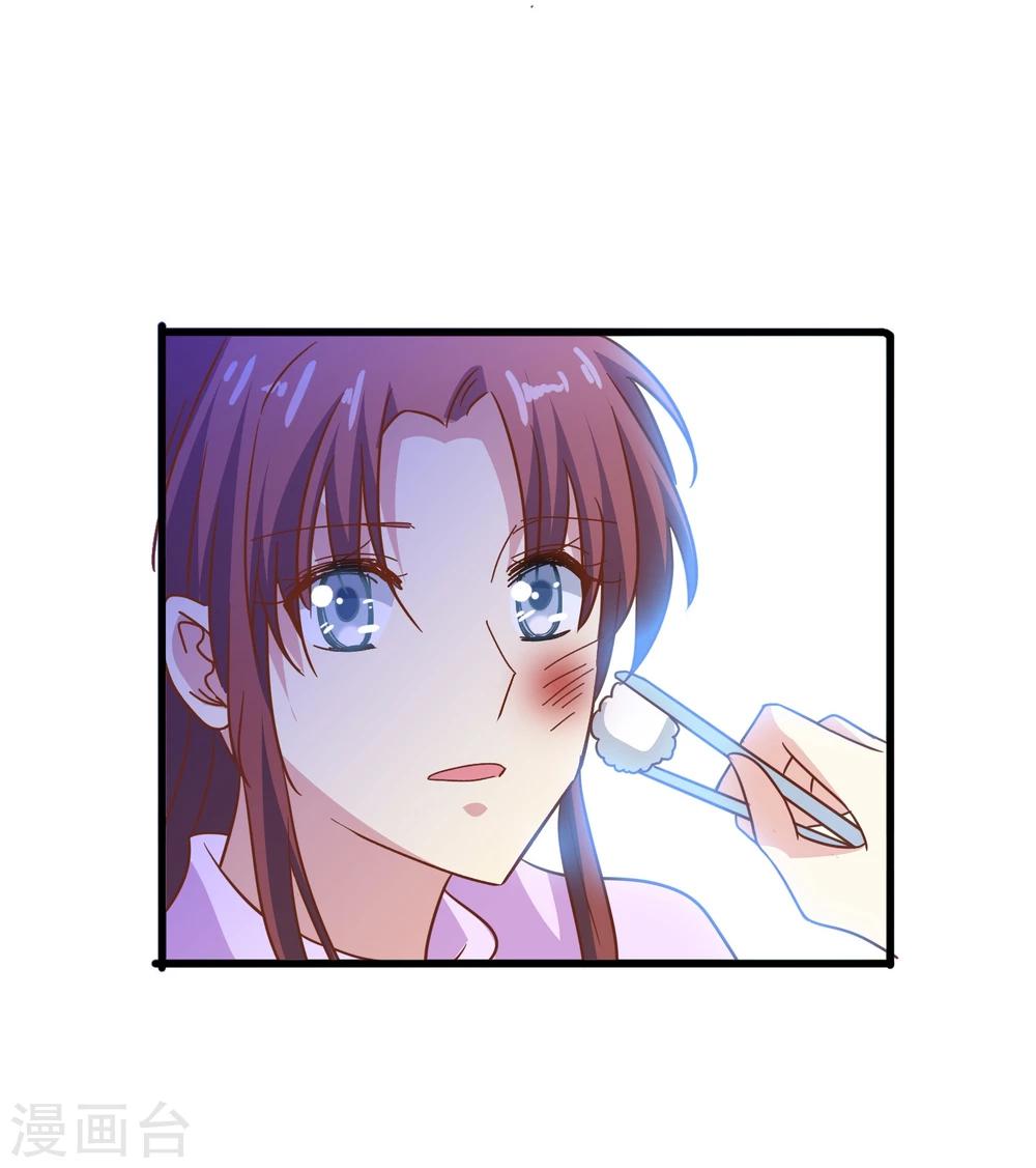 第53话 疼吗-第55话
