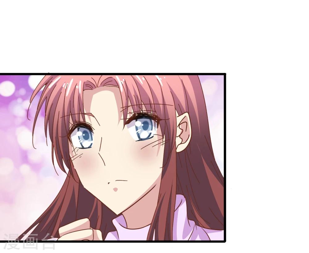 第53话 疼吗-第55话