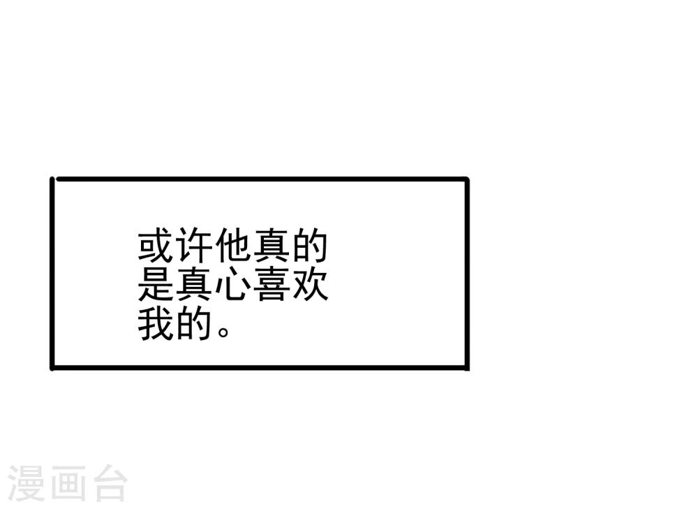 第53话 疼吗-第55话