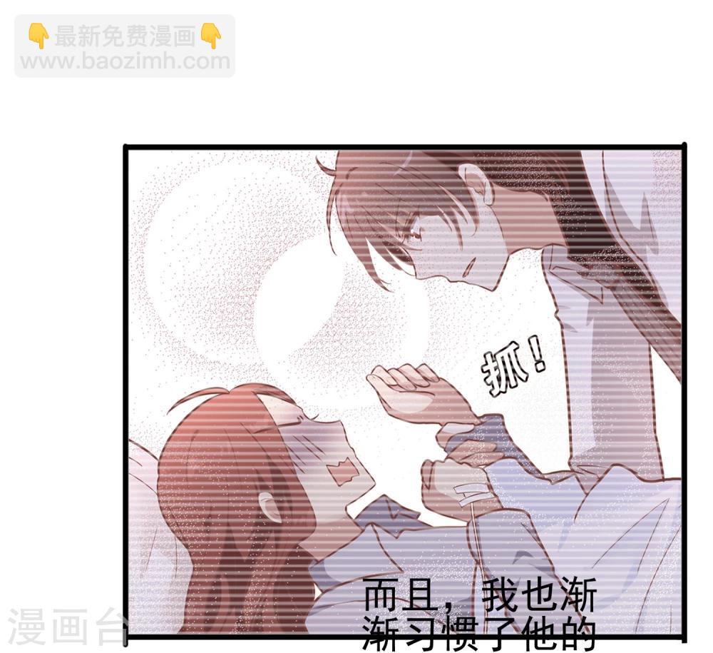 第53话 疼吗-第55话