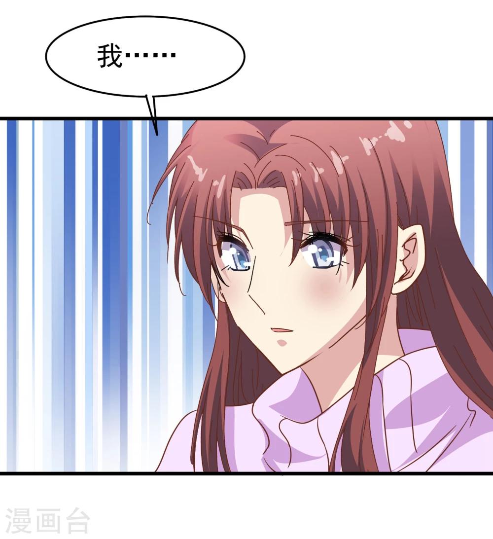 第53话 疼吗-第55话