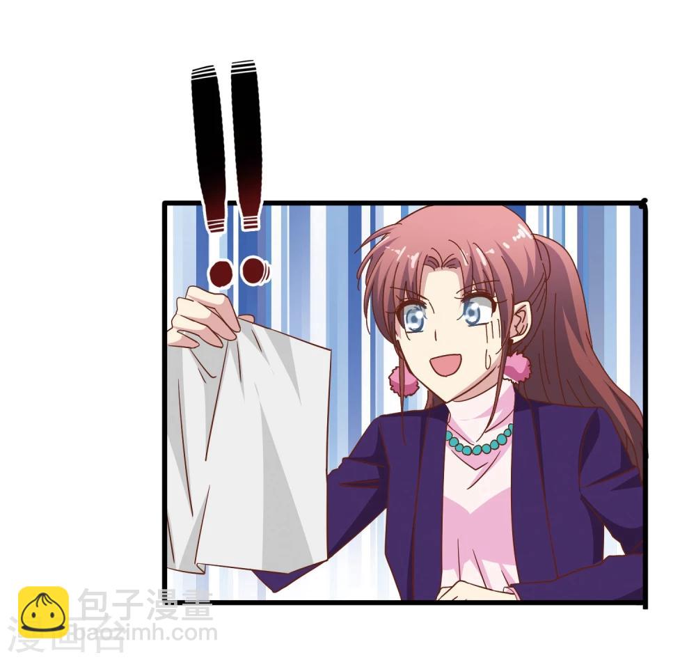 第55话 化敌为友-第57话