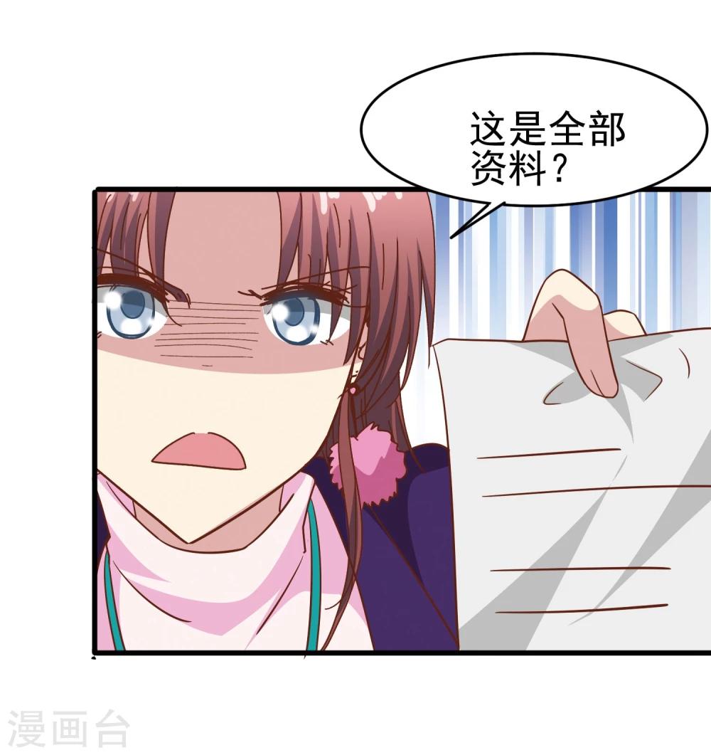 第55话 化敌为友-第57话