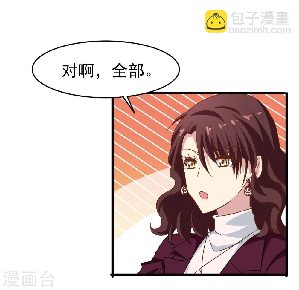 第55话 化敌为友-第57话