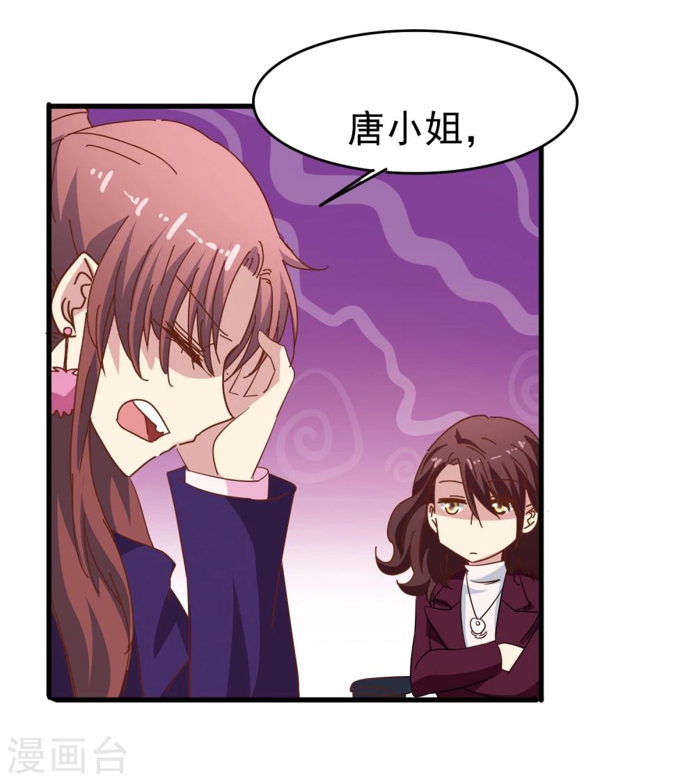 第55话 化敌为友-第57话