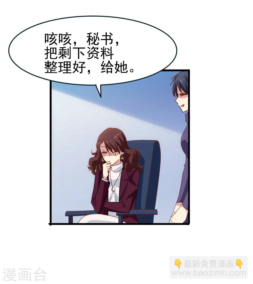 第55话 化敌为友-第57话