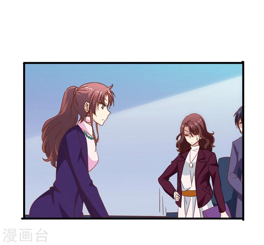 第55话 化敌为友-第57话