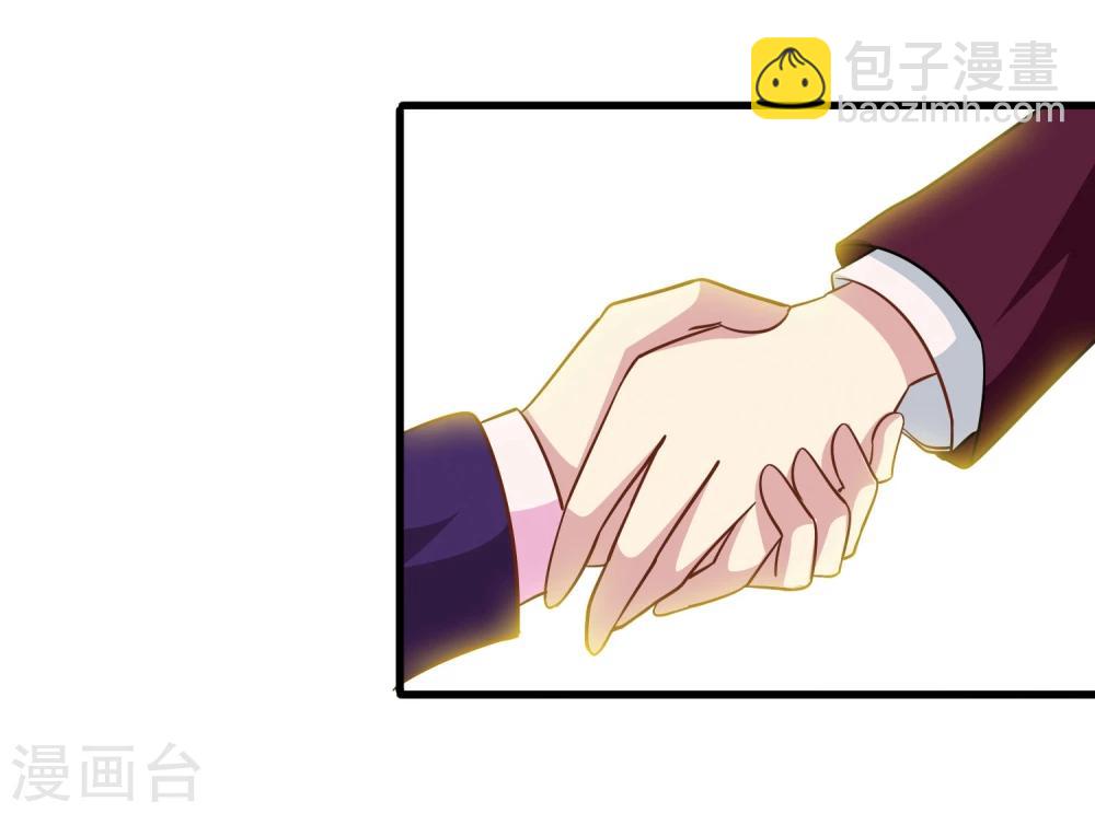 第55话 化敌为友-第57话
