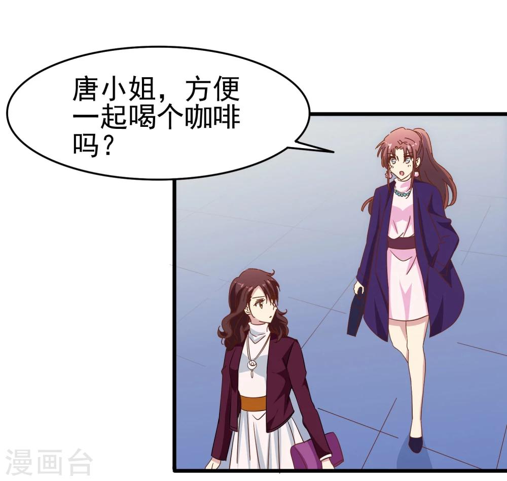 第55话 化敌为友-第57话