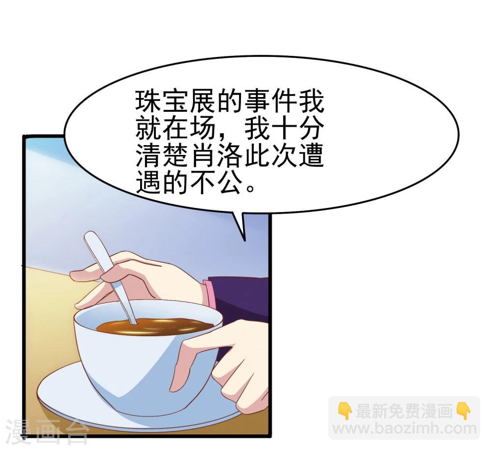 第55话 化敌为友-第57话