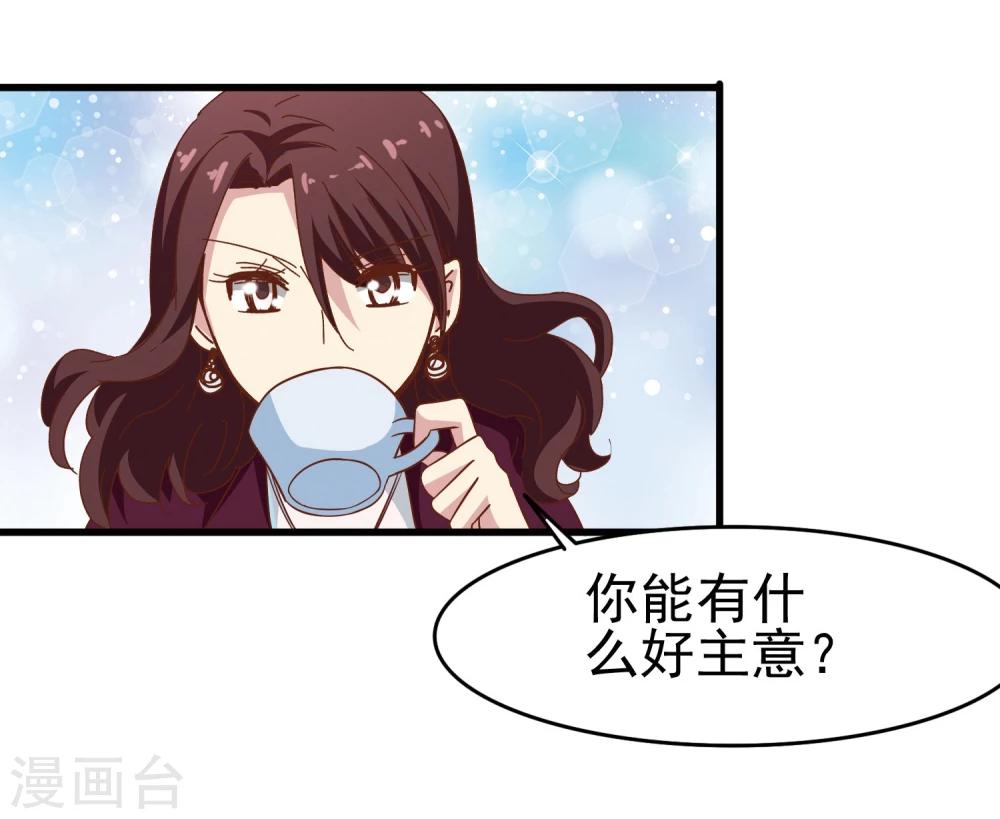 第55话 化敌为友-第57话
