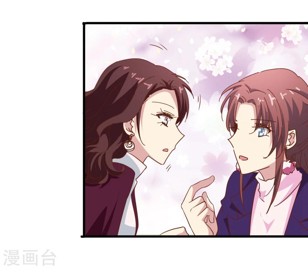 第55话 化敌为友-第57话