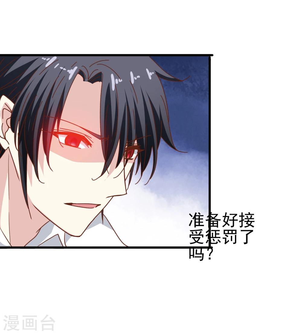 第55话 化敌为友-第57话