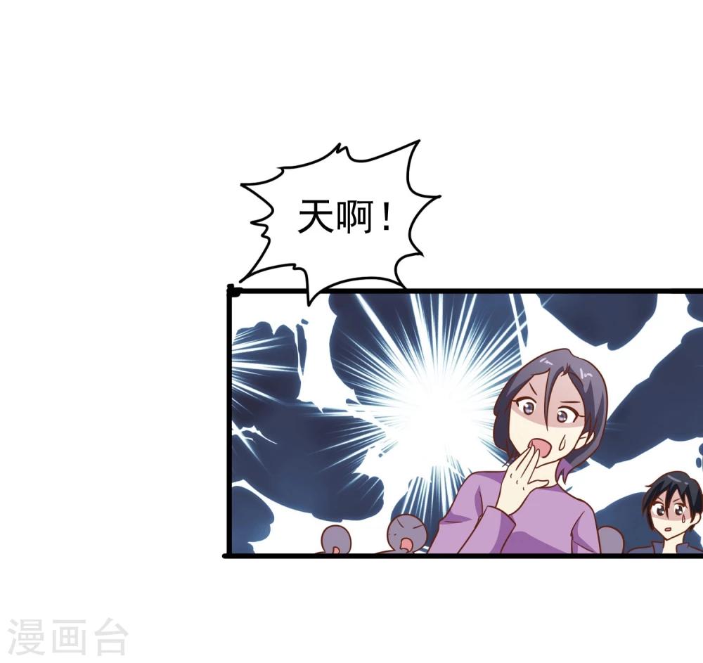 第55话 化敌为友-第57话