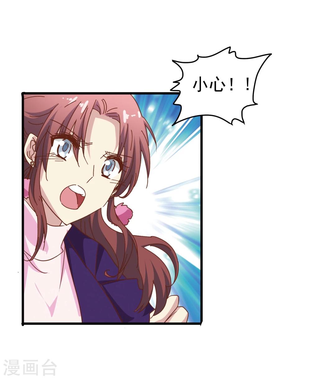 第55话 化敌为友-第57话
