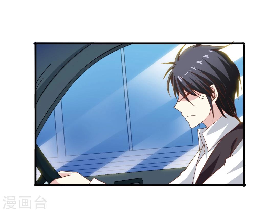第55话 化敌为友-第57话