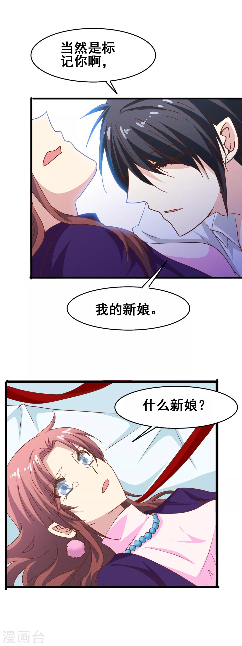 第57话 怪物-第59话