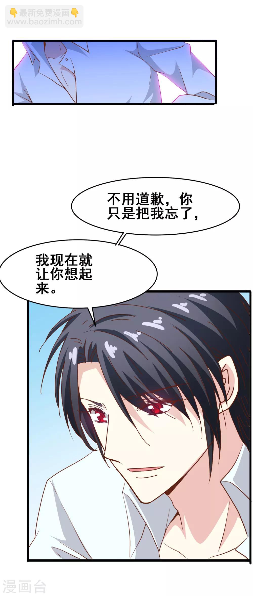 第57话 怪物-第59话