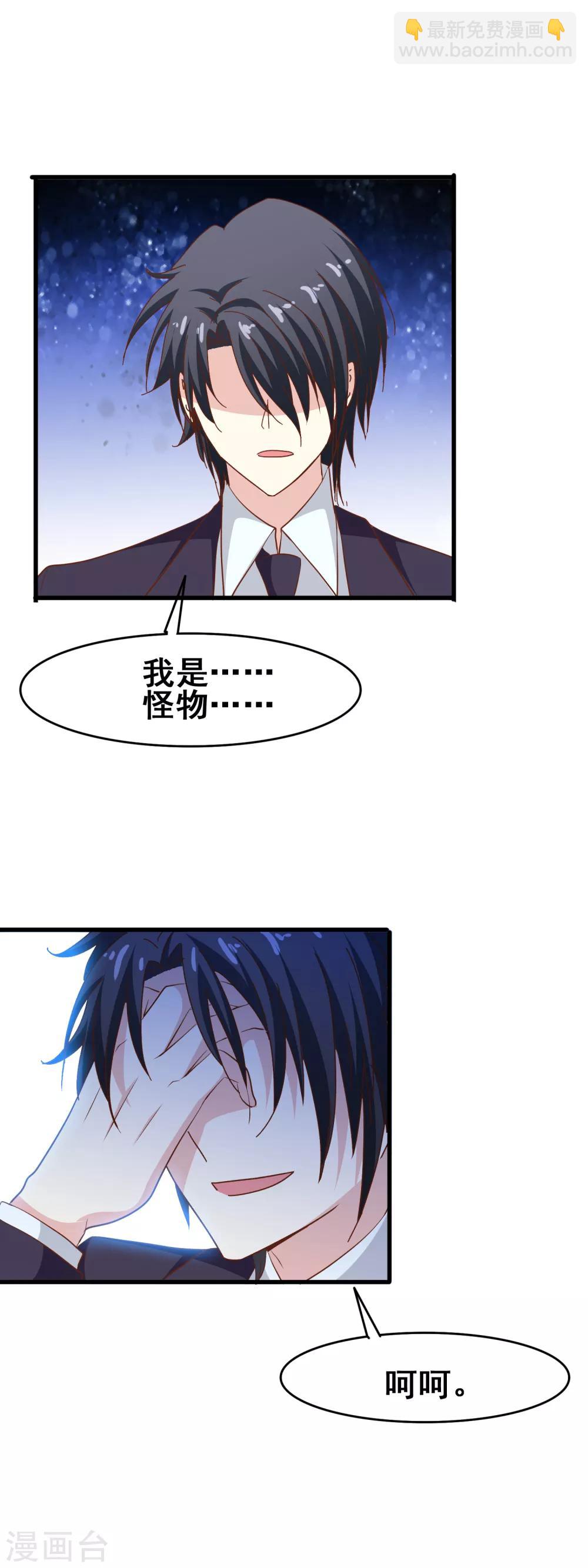 第57话 怪物-第59话