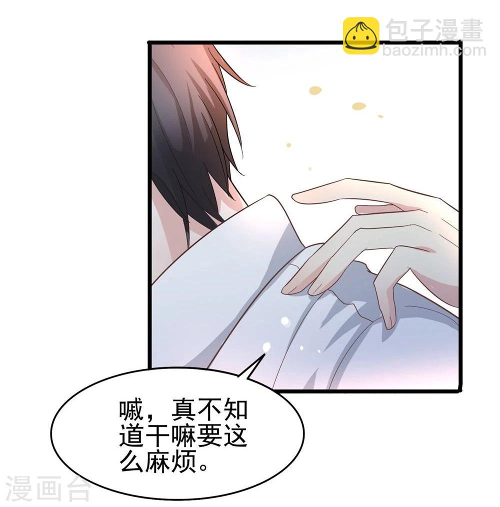第6话 一千万大奖-第7话
