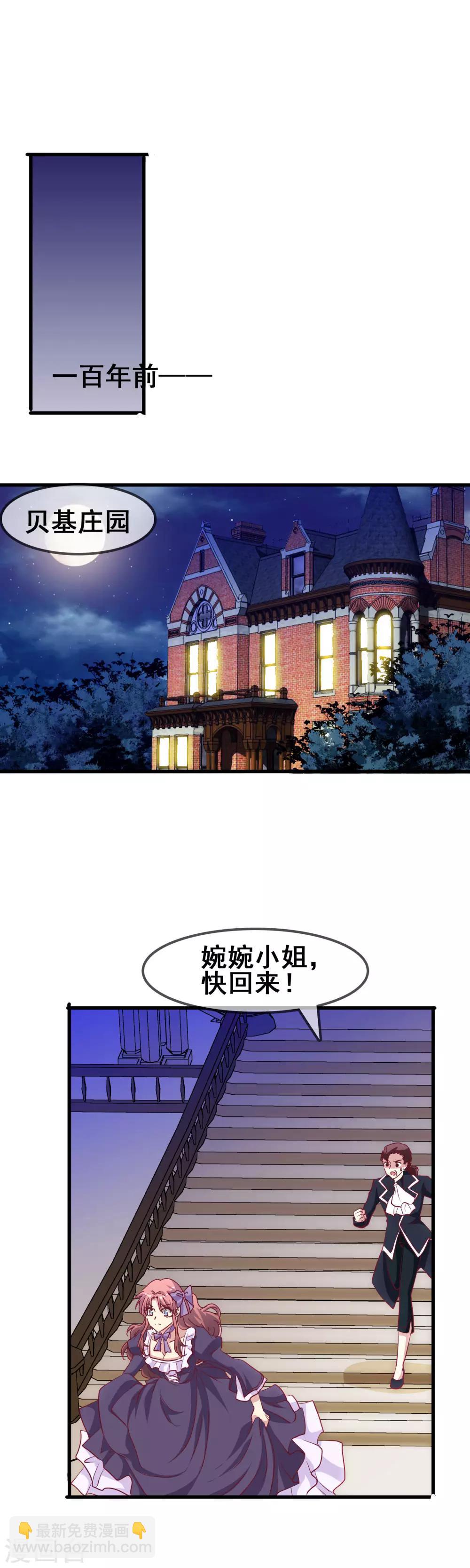 第59话 听我解释-第61话