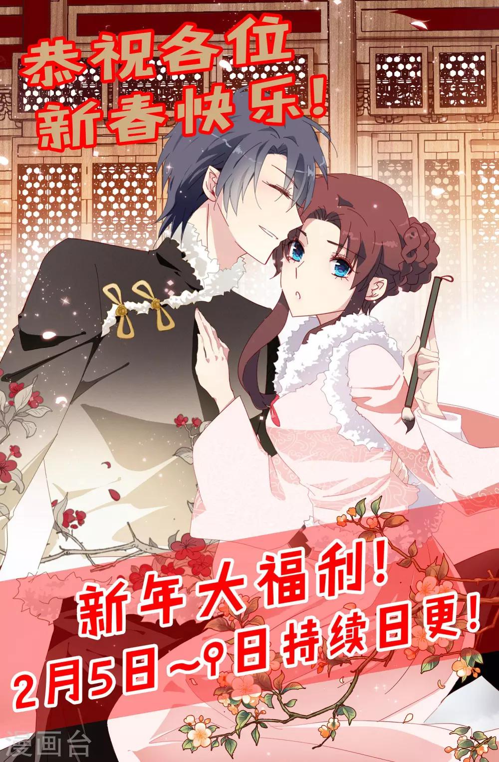 第61话 订婚戒指-第63话
