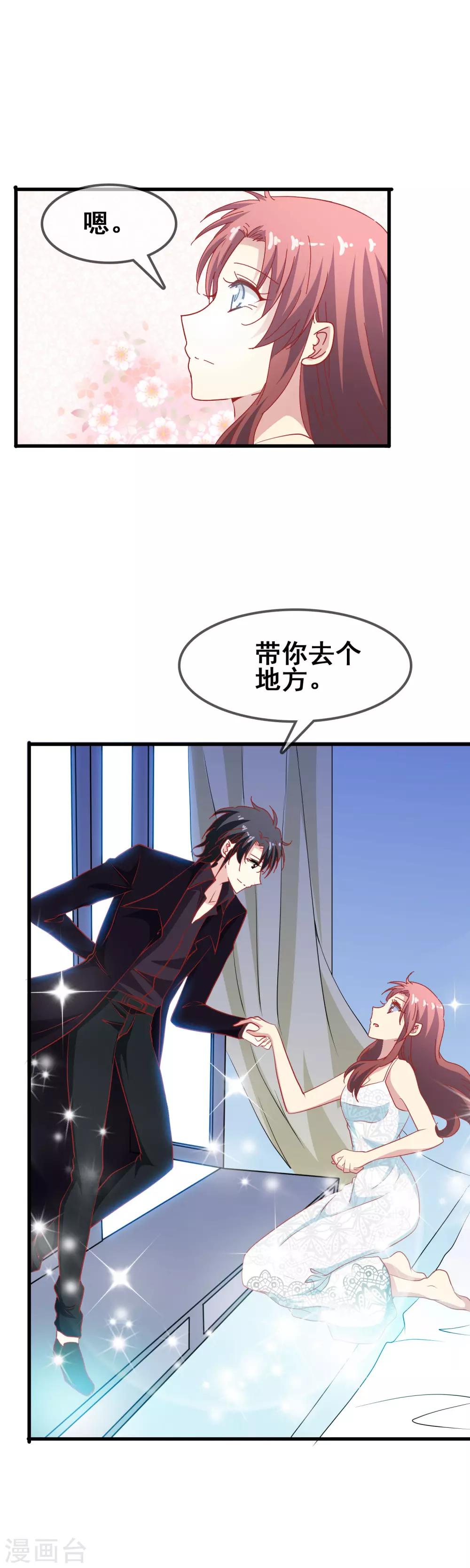 第63话 梦想的家-第65话