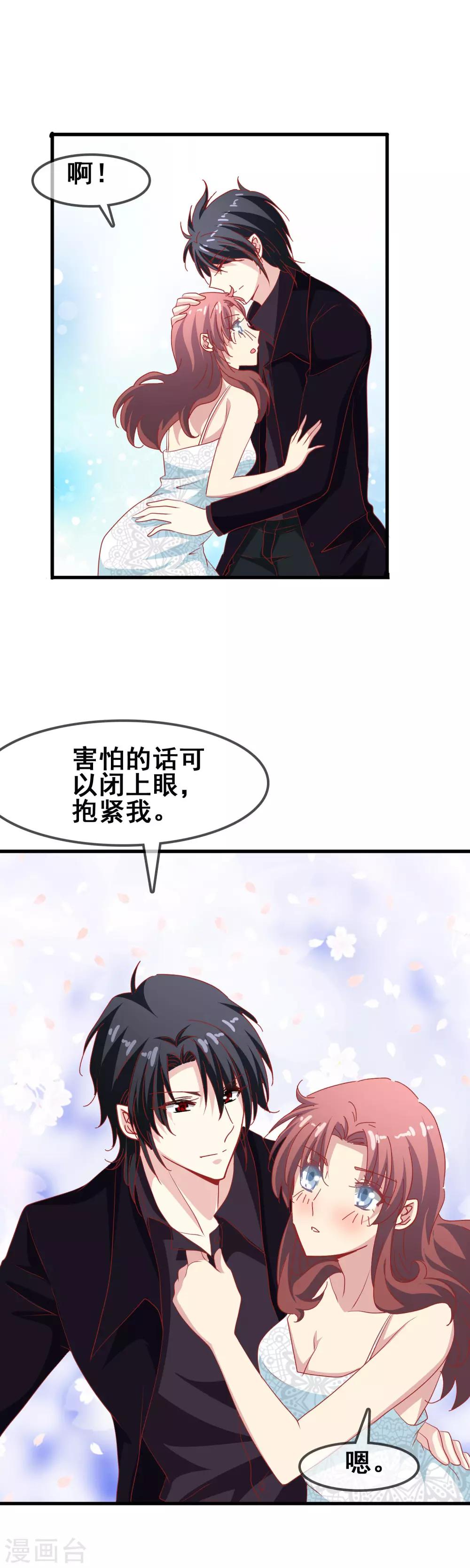 第63话 梦想的家-第65话