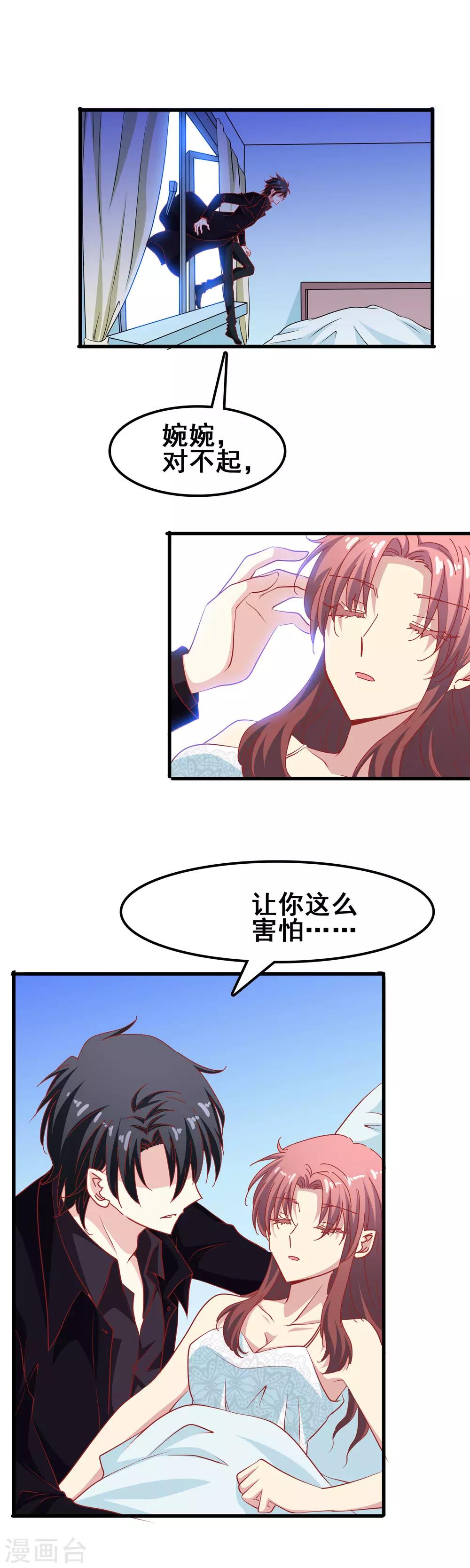 第63话 梦想的家-第65话