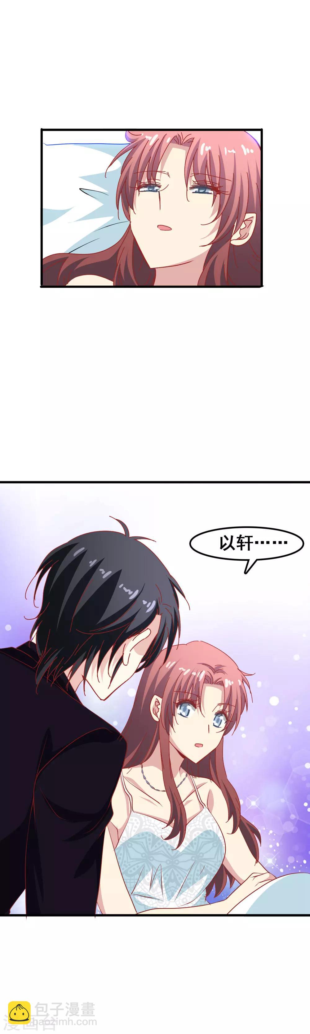 第63话 梦想的家-第65话