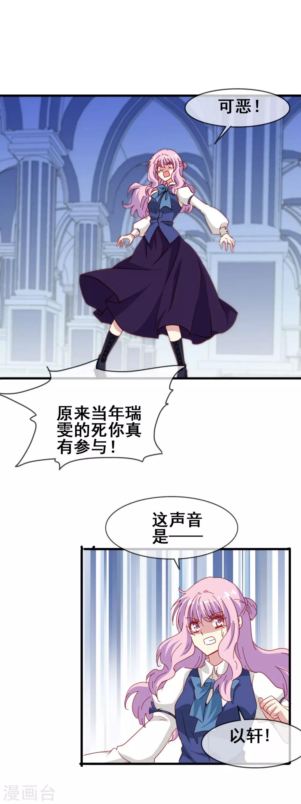 第67话 报恩-第69话