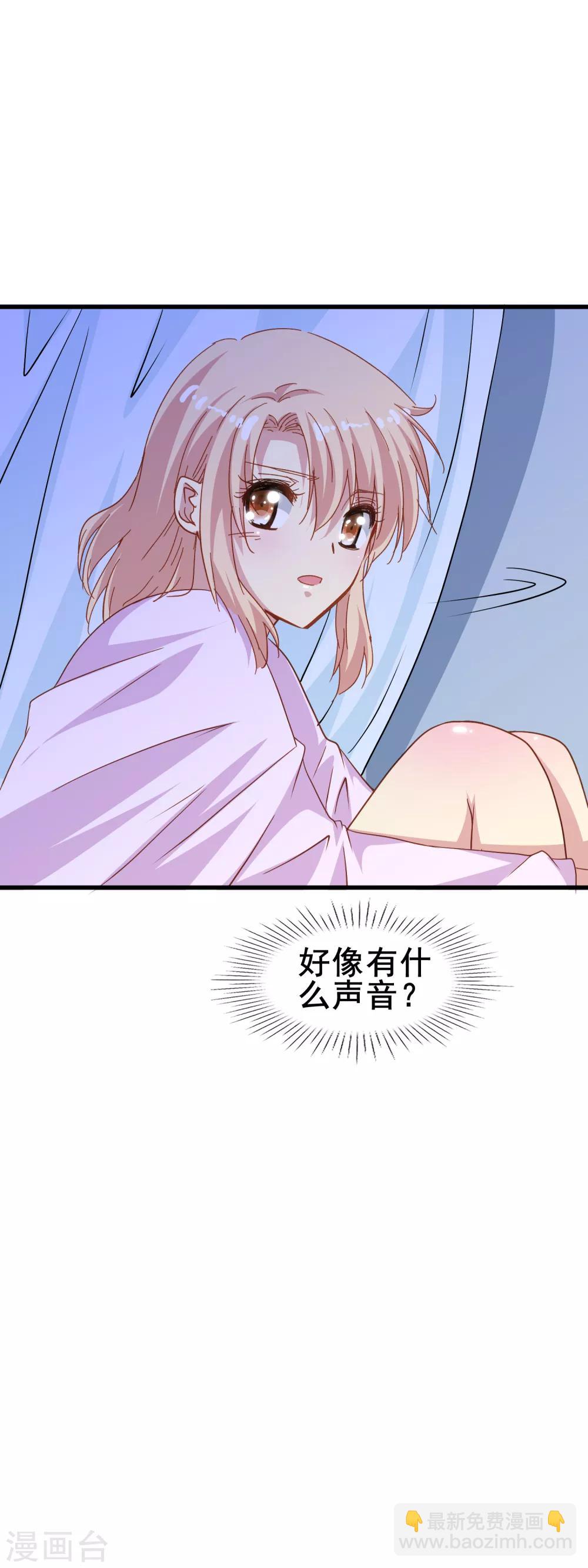第2季4话 温柔-第79话