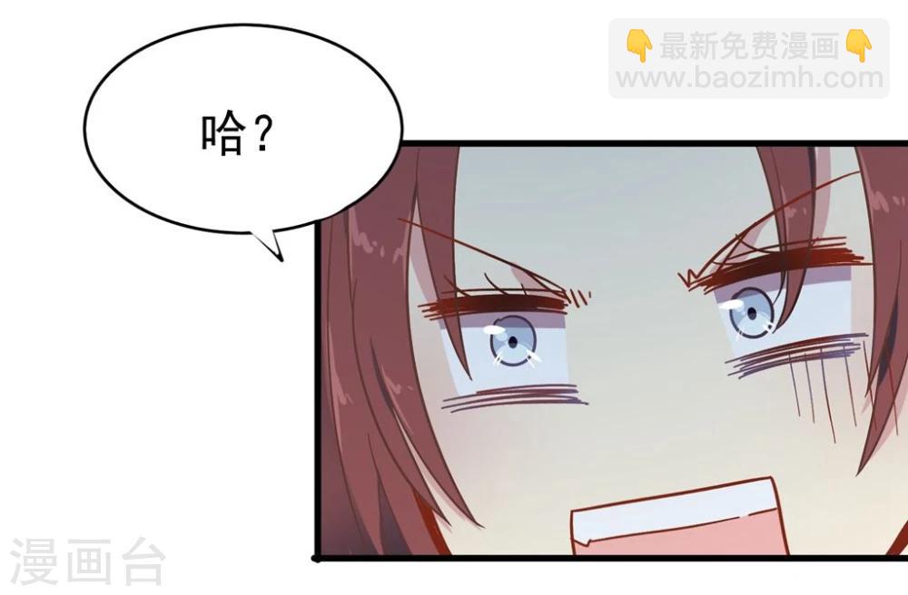 第8话 新邻居-第9话