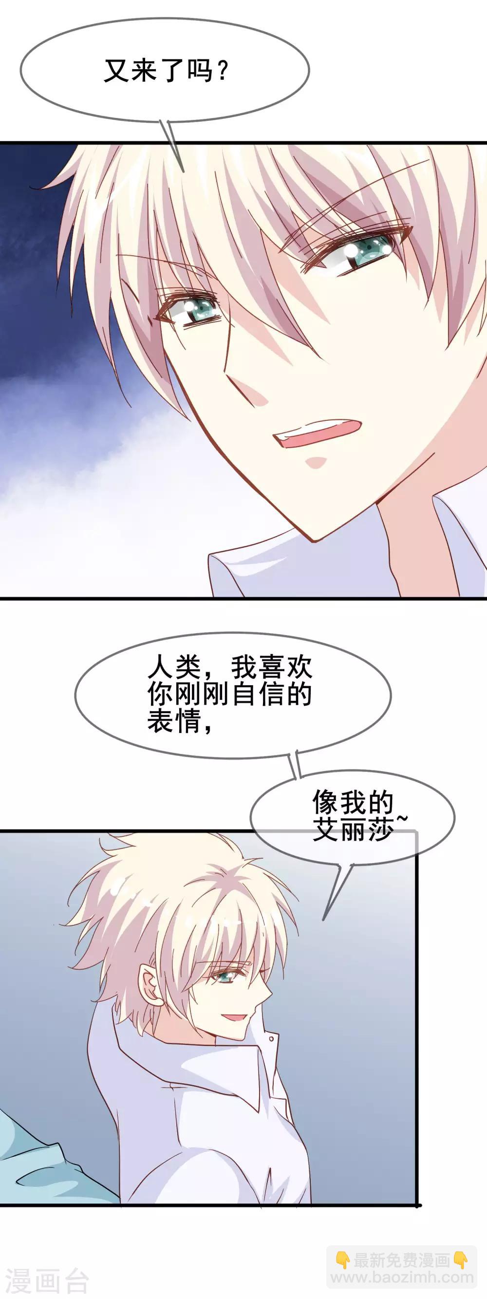 第2季8话 我们都会死-第83话