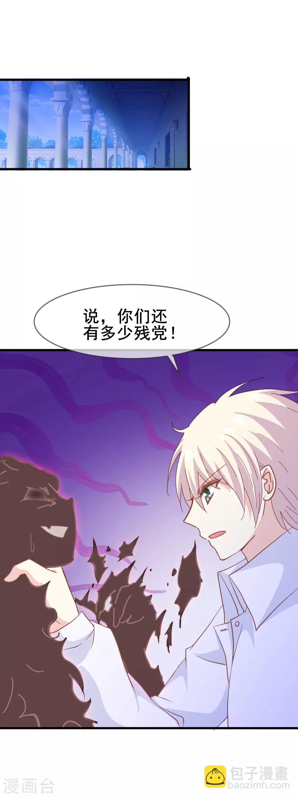 第2季8话 我们都会死-第83话
