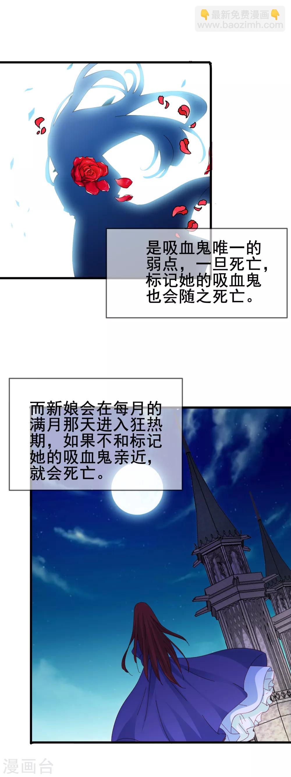 第2季8话 我们都会死-第83话