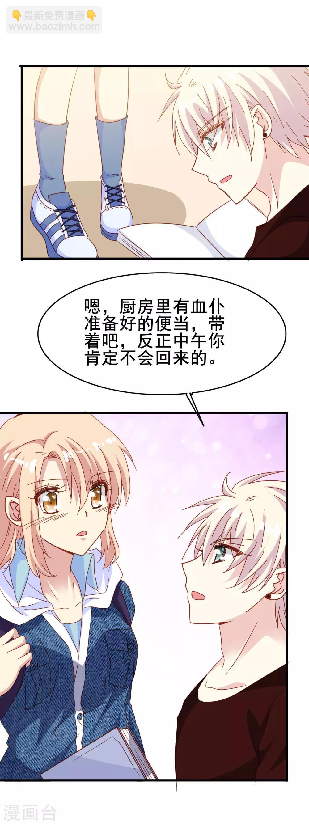 第2季13话 永别-第89话