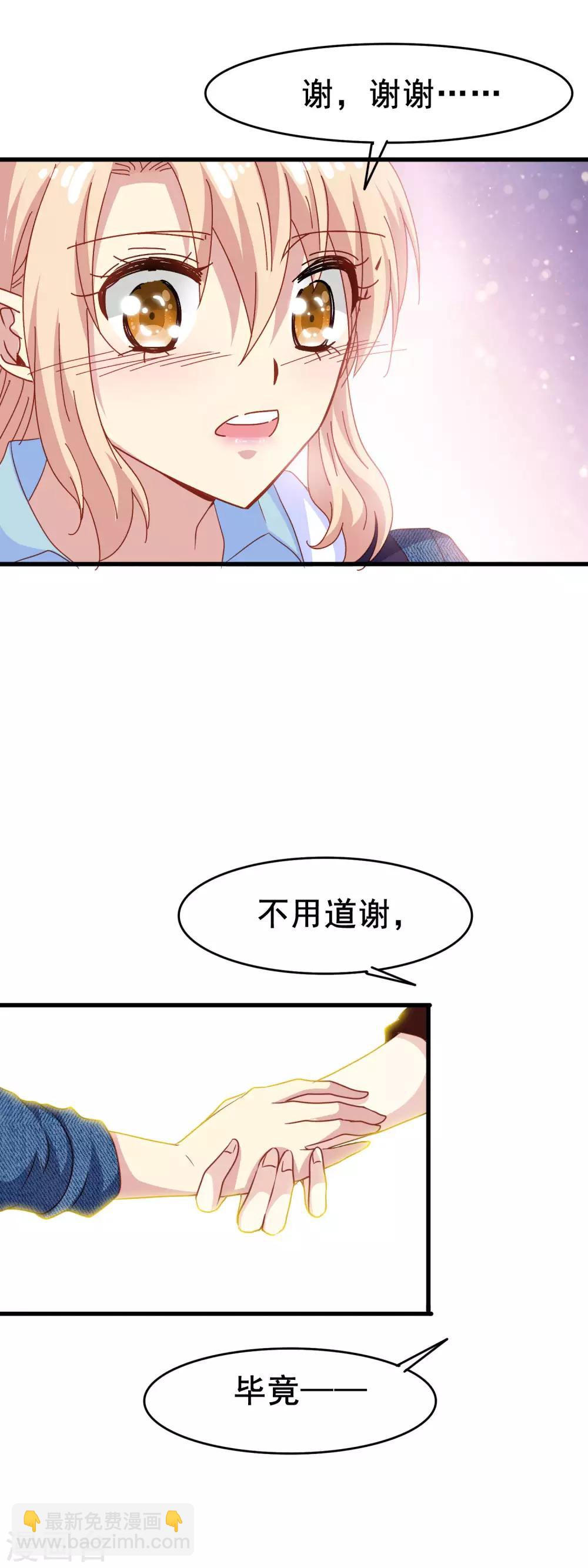 第2季13话 永别-第89话