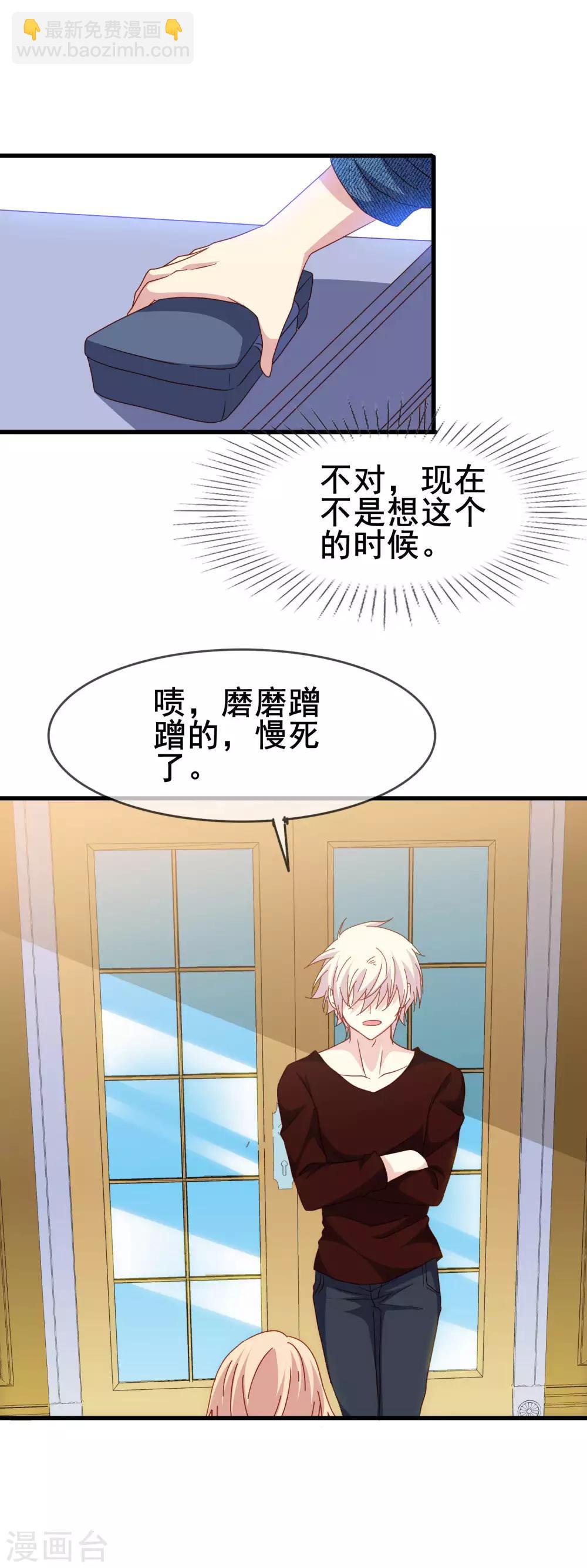 第2季13话 永别-第89话