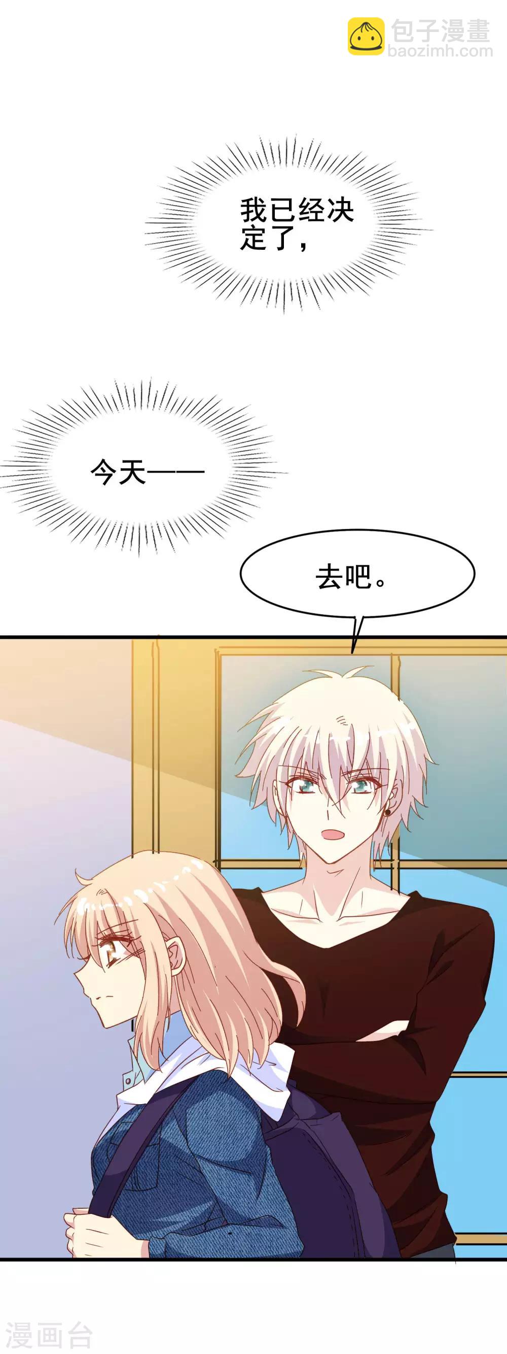 第2季13话 永别-第89话
