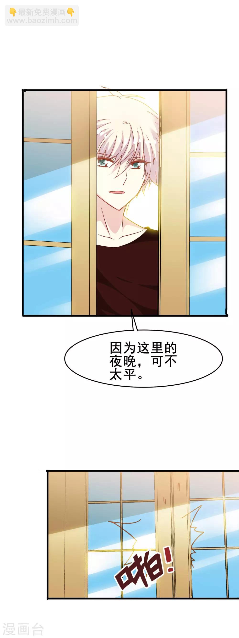 第2季13话 永别-第89话