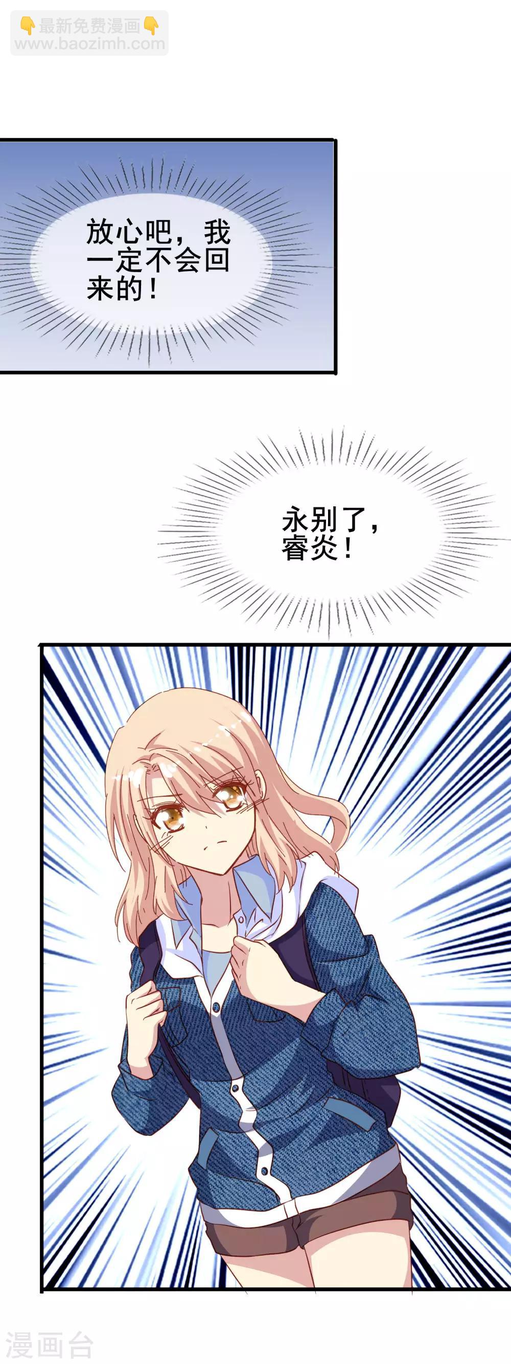第2季13话 永别-第89话