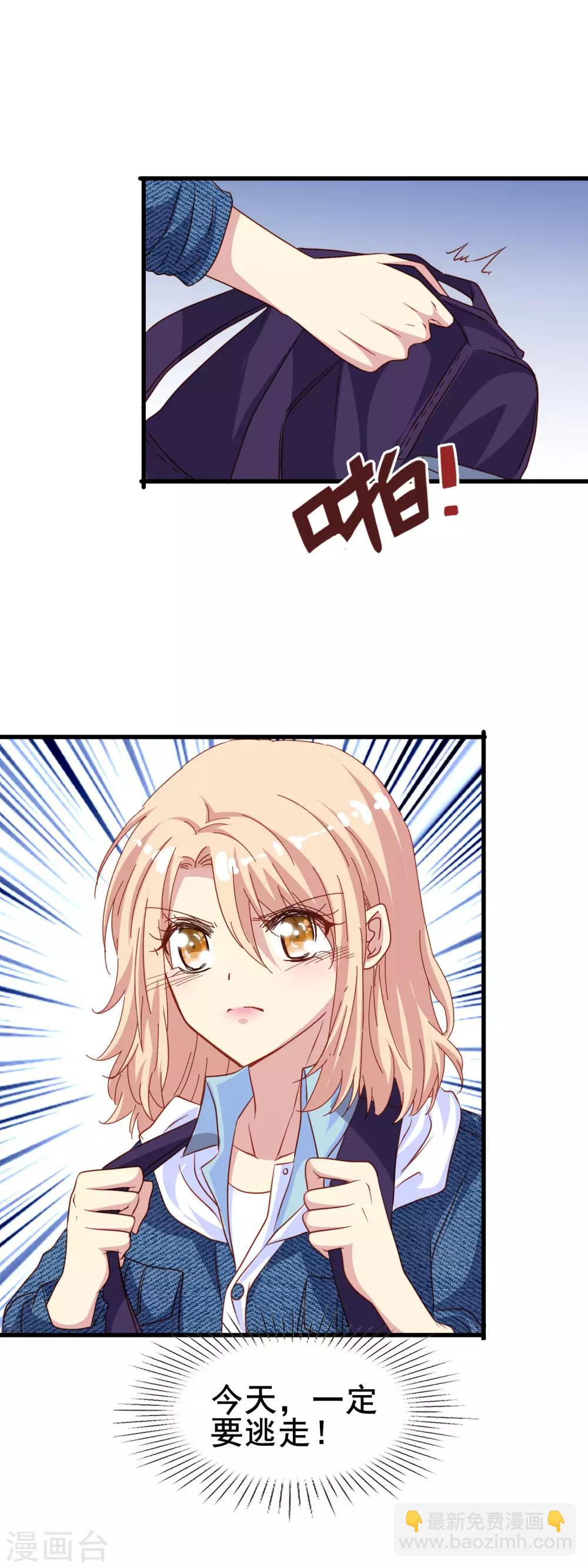 第2季13话 永别-第89话
