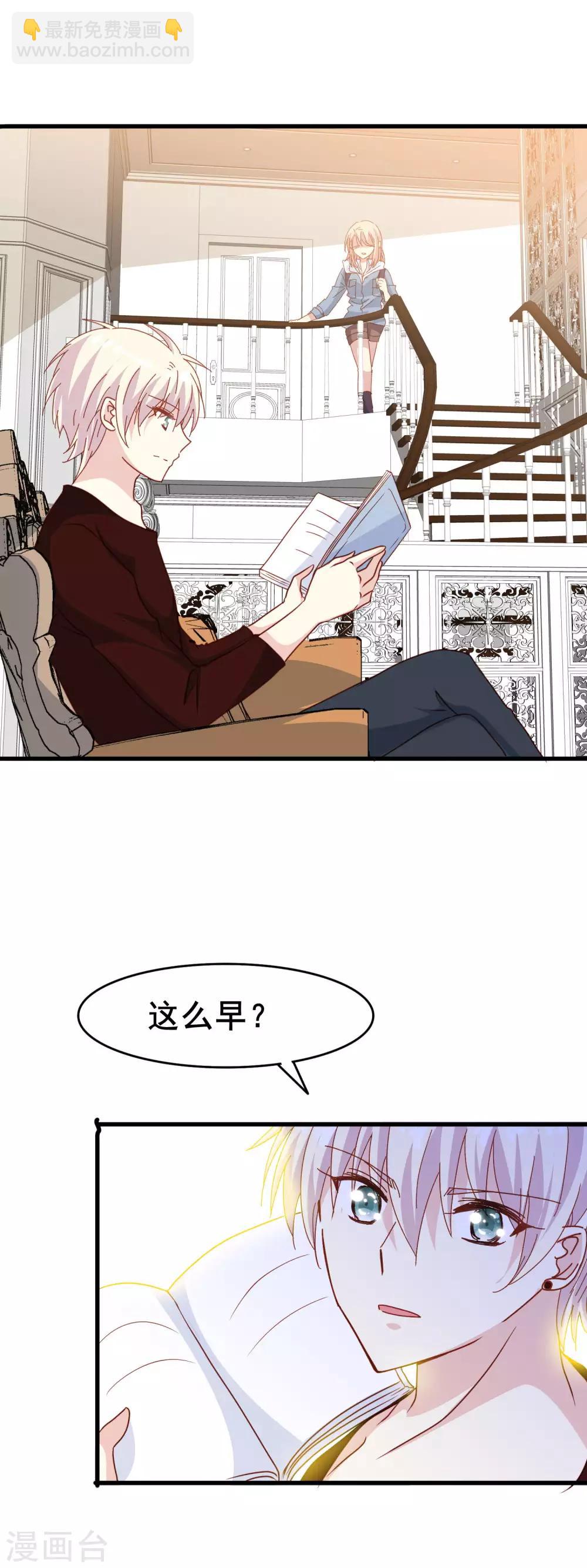 第2季13话 永别-第89话