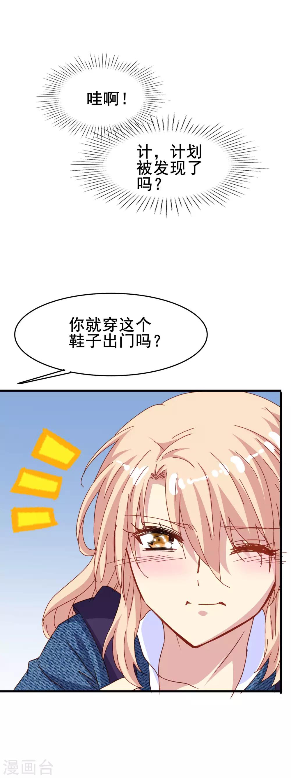 第2季13话 永别-第89话