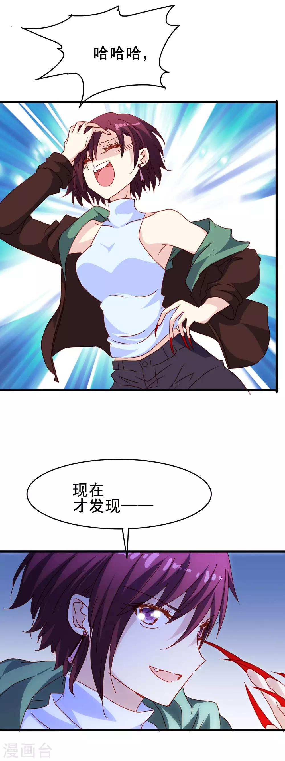 第2季15话 谁来救我？-第91话