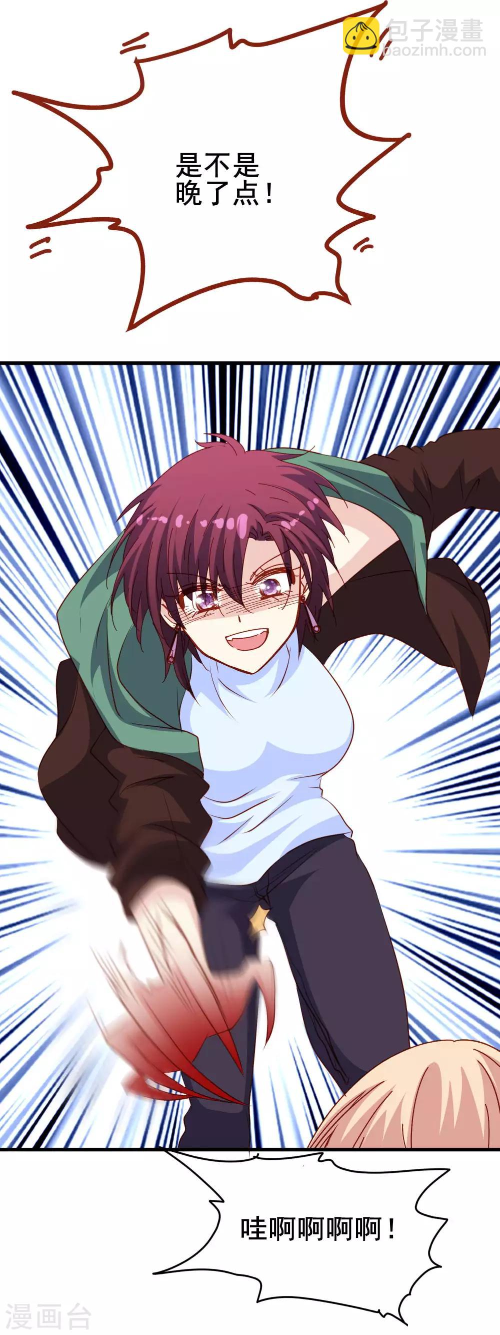 第2季15话 谁来救我？-第91话